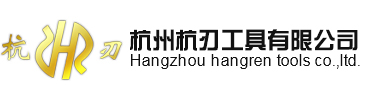 Hangzhou Hang Ren Tools CO.,Ltd.